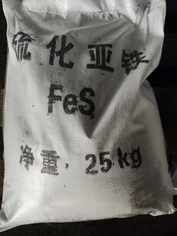 硫化亞鐵塊狀、粉狀